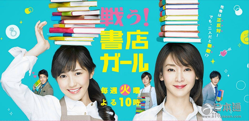 令人失望的春季日剧排行Top10