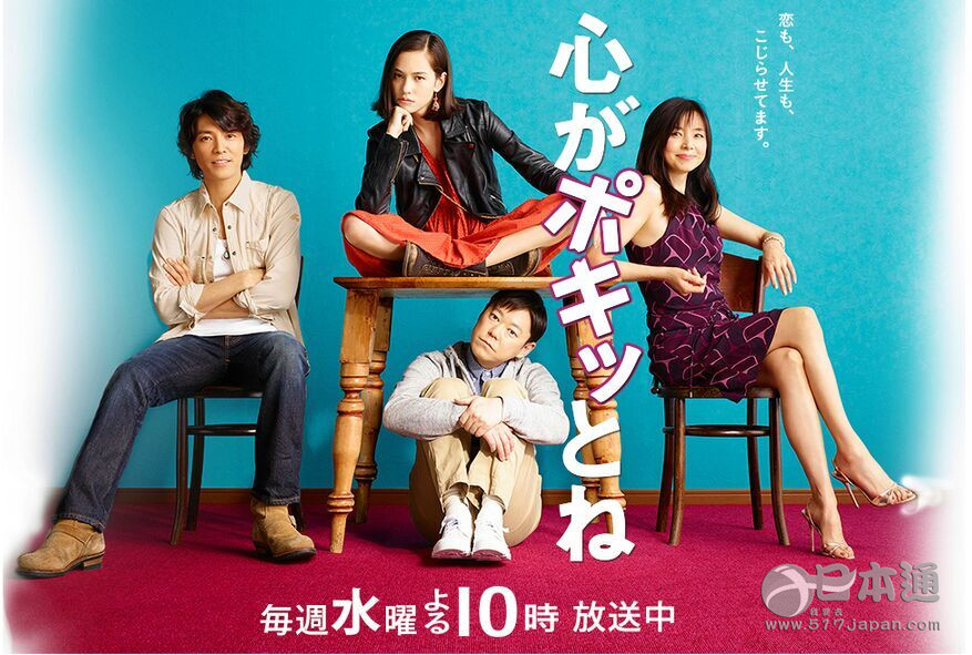 令人失望的春季日剧排行Top10