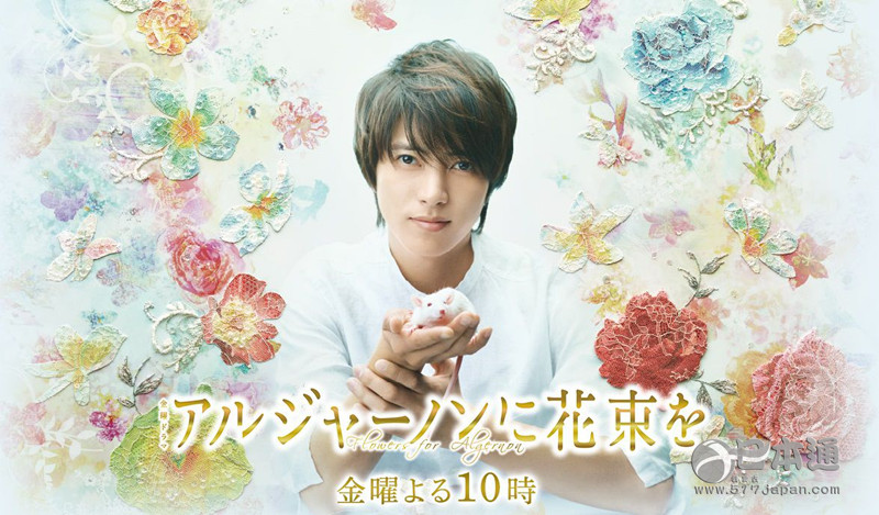 令人失望的春季日剧排行Top10