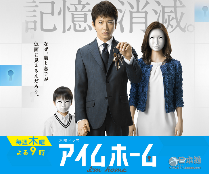 令人失望的春季日剧排行Top10