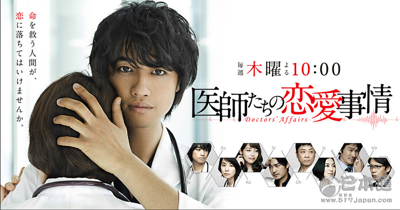 令人失望的春季日剧排行Top10