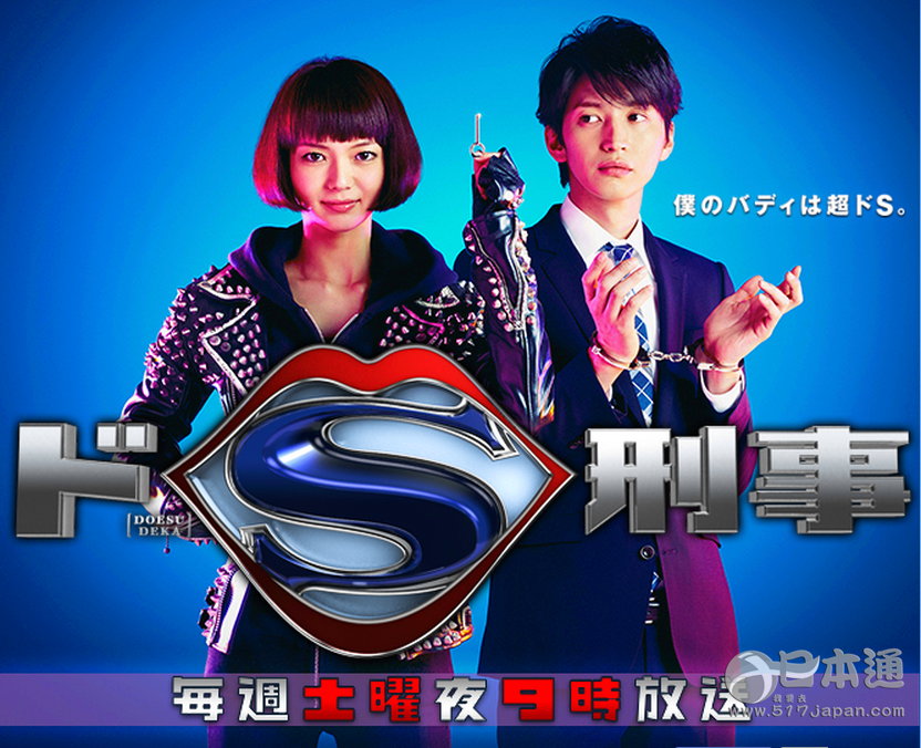 令人失望的春季日剧排行Top10