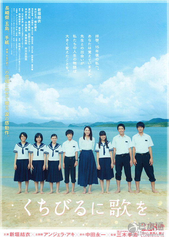 新垣结衣 再会吧青春小鸟 开始在长崎上映 日本通 新垣结衣 再会吧青春小鸟 开始在长崎上映 日本通