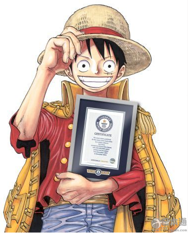 《海贼王》漫画发行量获吉尼斯世界纪录认证