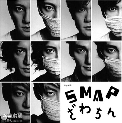 泽酱变身Sexy Zone佐藤胜利  粉丝高呼想看更多