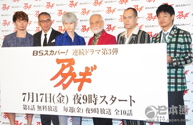 本乡奏多以爱为筹码  倾情演绎《斗牌传说》