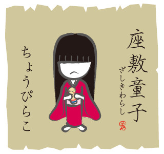 没想到日本妖怪也可以这样治愈