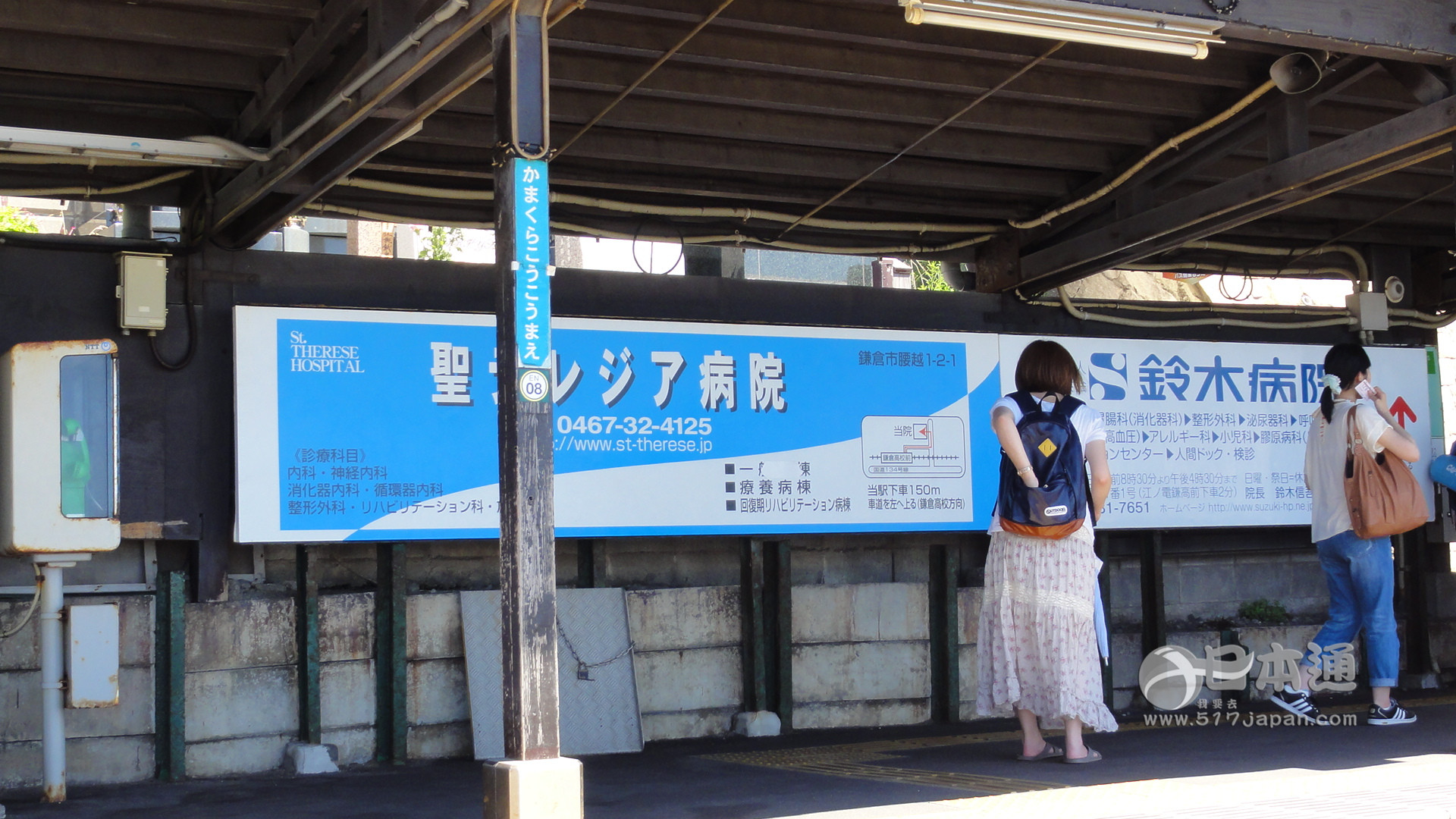 《TARI TARI》动漫圣地巡礼&镰仓篇