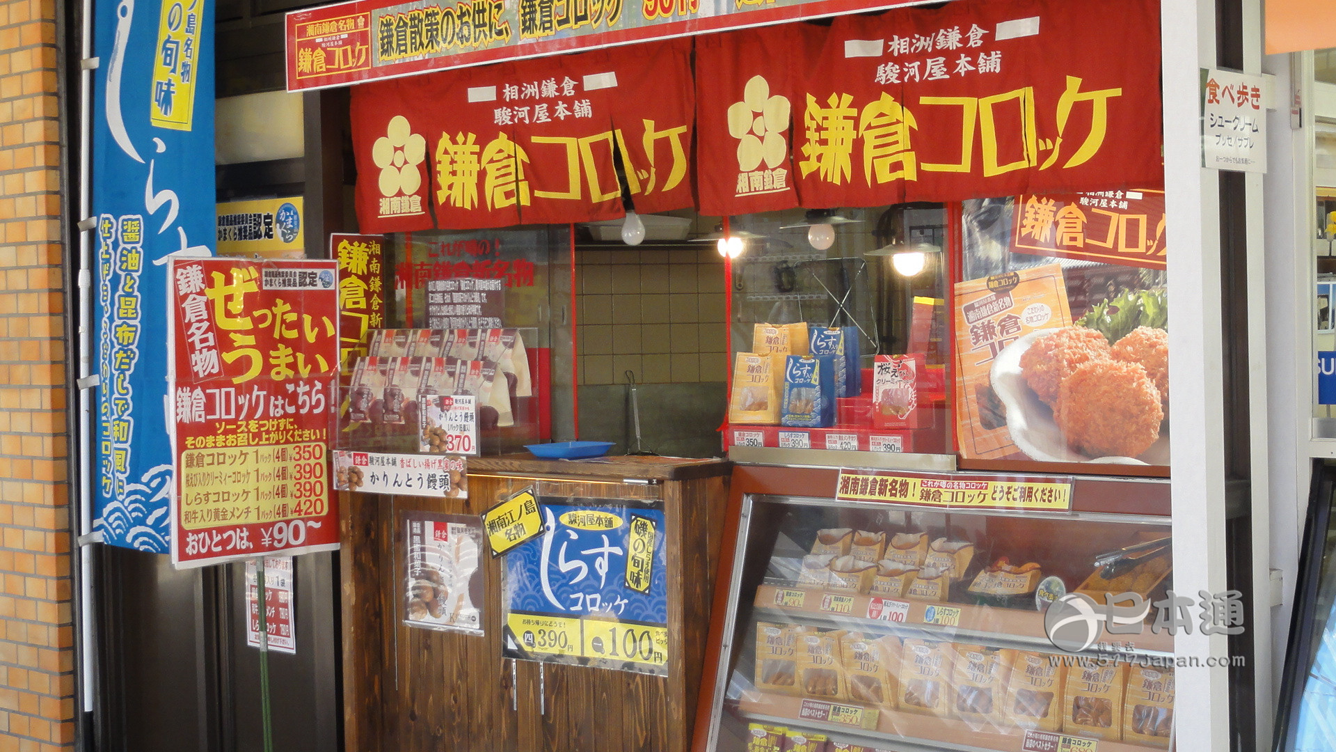 Tari Tari 动漫圣地巡礼 镰仓篇 日本通