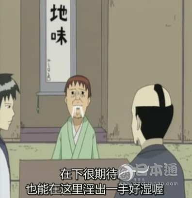 日本传统诗歌：俳句、川柳、短歌之间错综复杂的三角关系