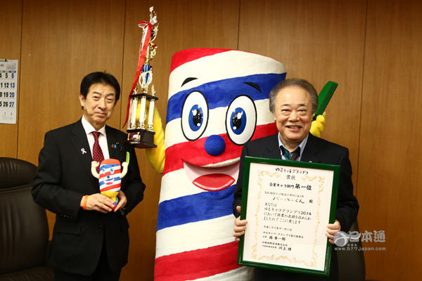 【豆知识】且看日本人如何玩转“吉祥物”