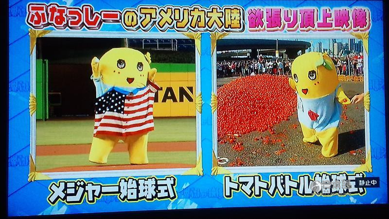 【豆知识】且看日本人如何玩转“吉祥物”