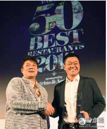 “世界最佳50家餐厅”榜单出炉 2家日本餐厅上榜