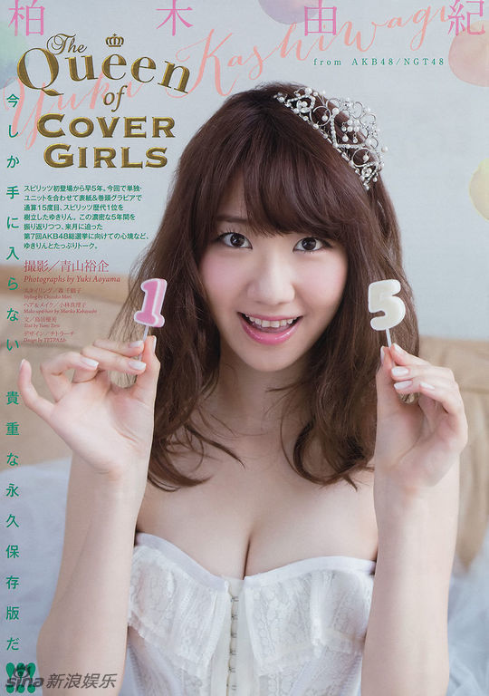 AKB总选举指原莉乃夺冠前16名美照欣赏- 日本通