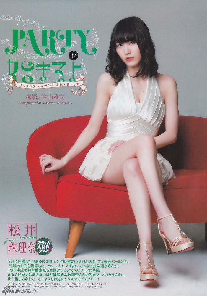 AKB总选举指原莉乃夺冠 前16名美照欣赏