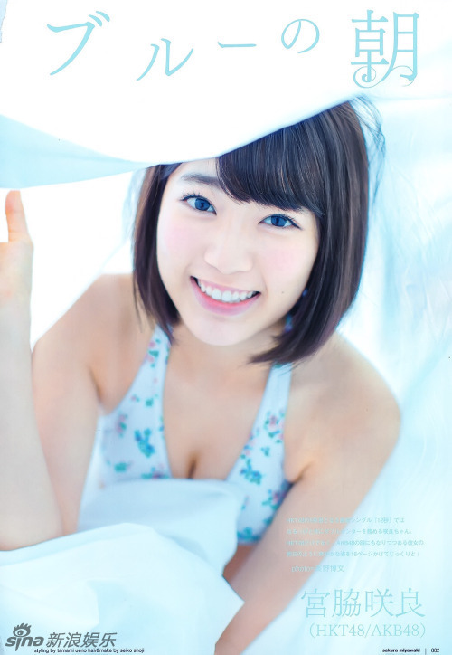 17岁宫脇咲良进AKB“神七” 拍写真清新纯美