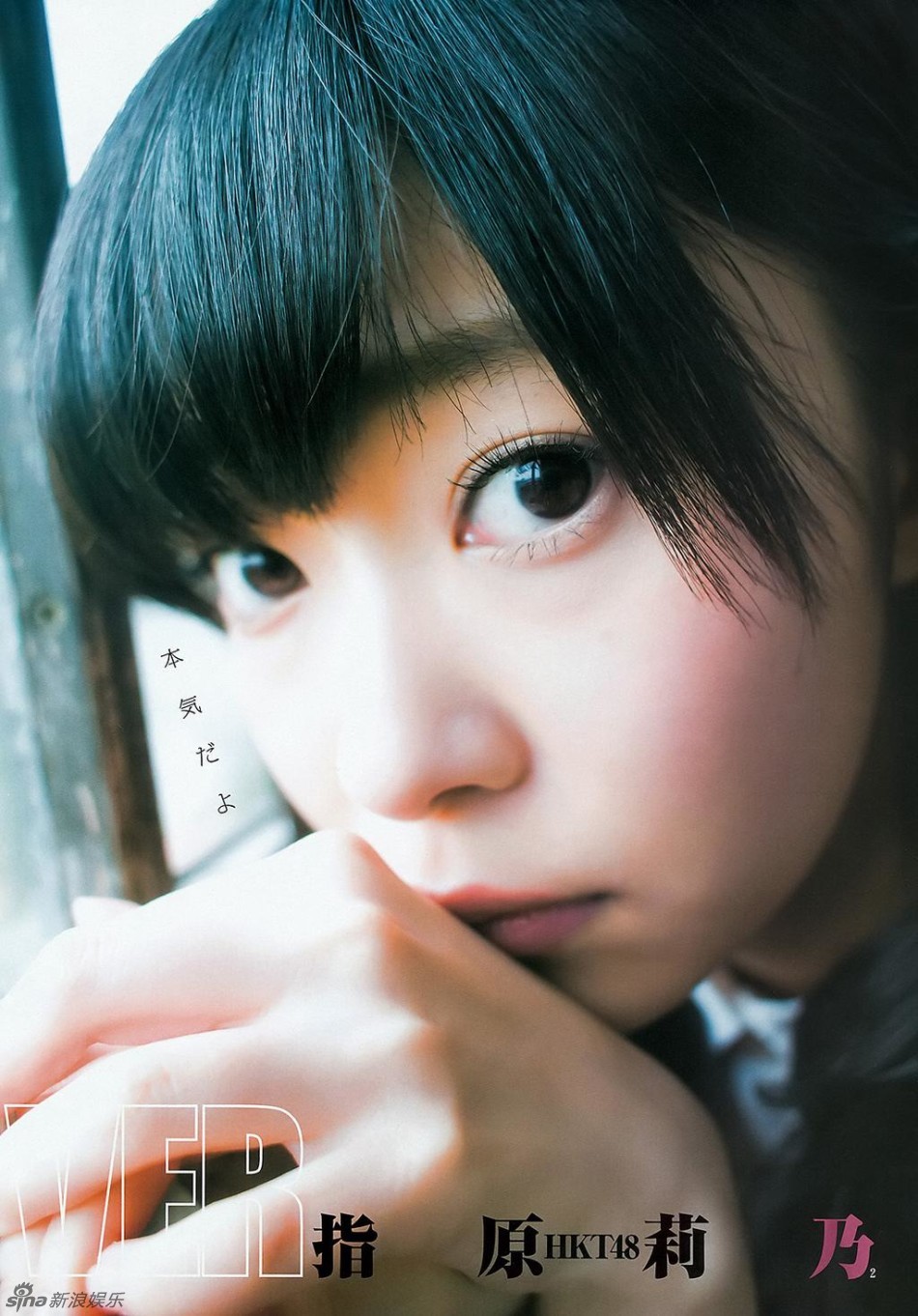 指原莉乃akb48总选举夺冠 性感旧照合集