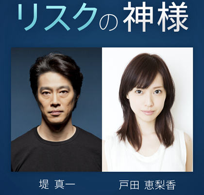 【策划】2015夏季日剧大盘点