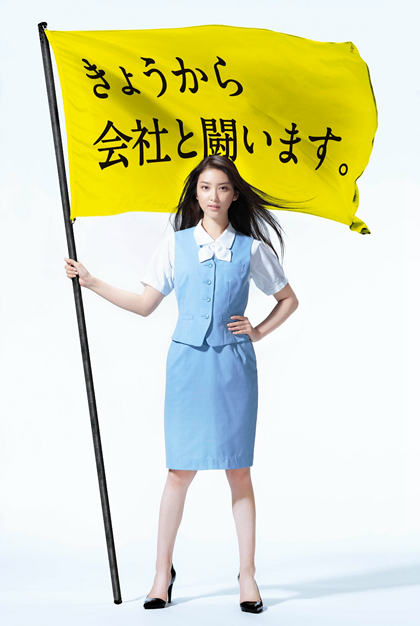 【策划】2015夏季日剧大盘点