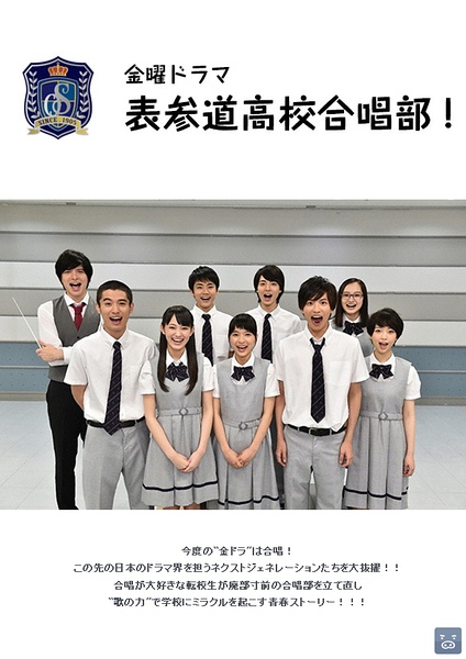 策划 15夏季日剧大盘点 日本通 策划 15夏季日剧大盘点 日本通