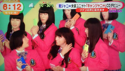 锦户亮领衔组合关8扮女装粉嫩惹人爱 日本通 锦户亮领衔组合关8扮女装粉嫩惹人爱 日本通