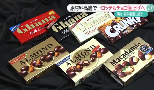 乐天宣布7月起上调巧克力产品价格