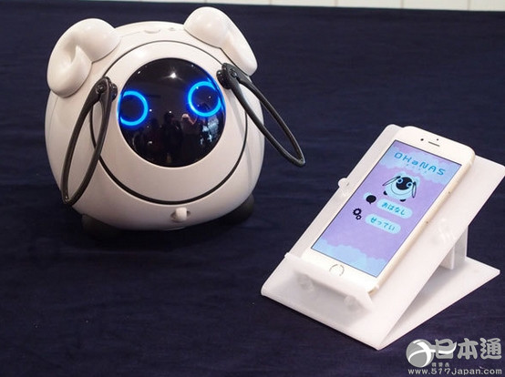 日本推出新型聊天机器人玩具“OHaNAS”