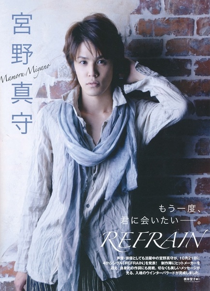 【声优诞生日】宫野真守