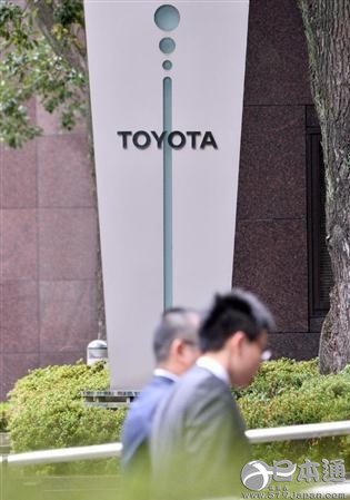日本警方对丰田汽车总社进行涉毒搜查