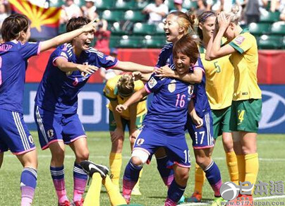 日本女足小胜澳大利亚 晋级世界杯四强