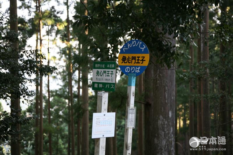 日本旅游之广大慈悲之路——熊野古道（上篇）