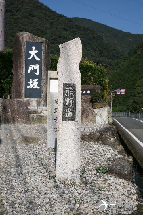 日本旅游之广大慈悲之路——熊野古道（下篇）