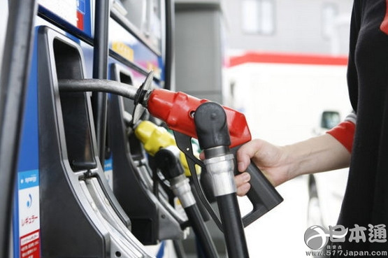 日本全国汽油平均零售价连涨11周