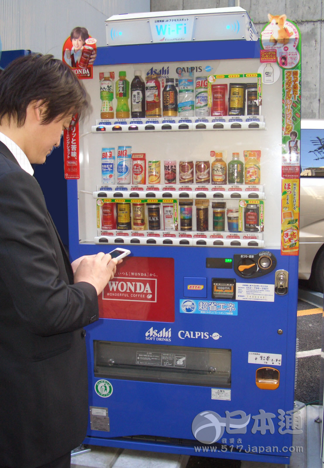 无所不能的日本自动贩卖机