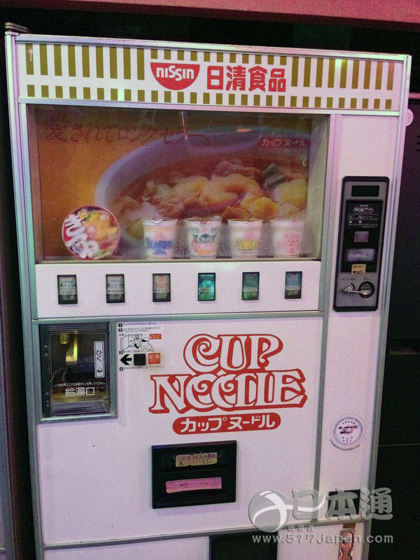无所不能的日本自动贩卖机