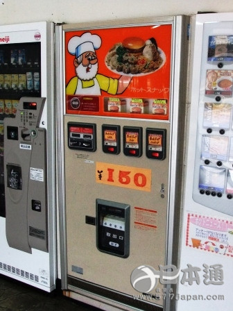 无所不能的日本自动贩卖机