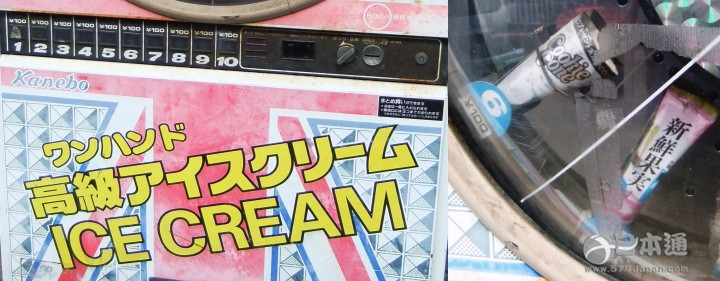 无所不能的日本自动贩卖机