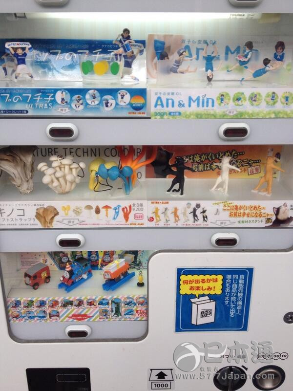 无所不能的日本自动贩卖机