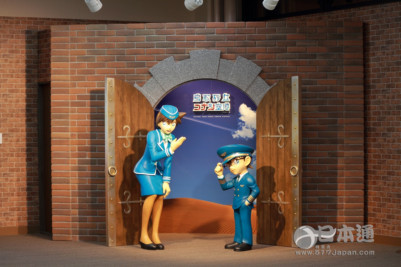 柯南迷圣地——柯南小镇