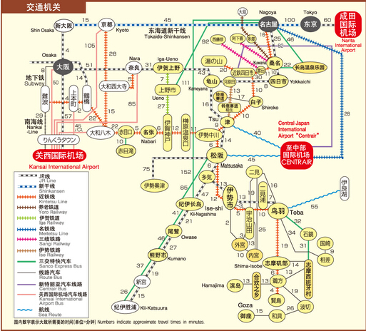 三重县公共交通图