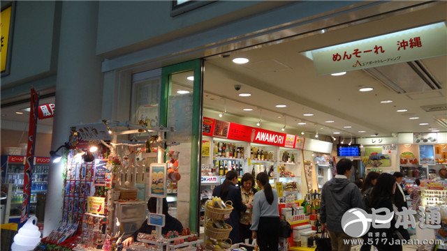 《滨虎》动漫圣地巡礼冲绳&神奈川