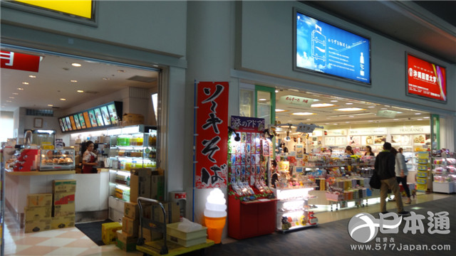 《滨虎》动漫圣地巡礼冲绳&神奈川