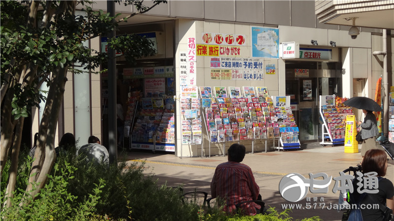 《一周的朋友》动漫圣地巡礼&多摩篇之二