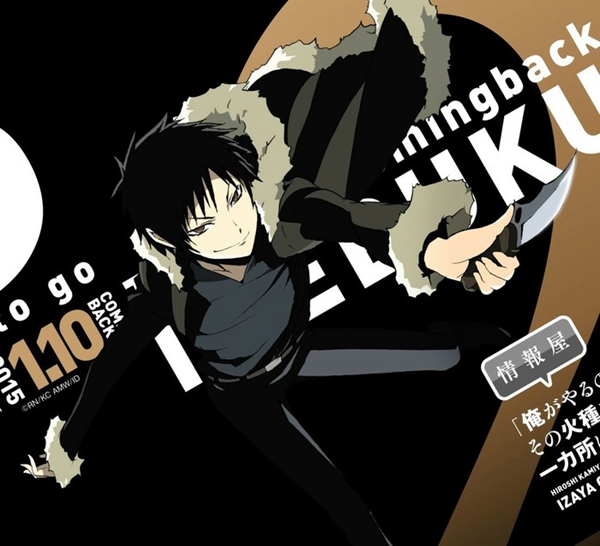 最想用哪位动漫人物给自己的孩子取名？