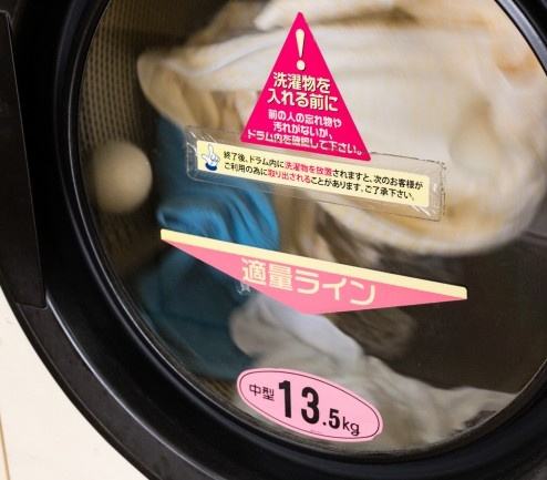 球形柔软剂woolzies 健康、安心、环保