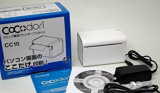 Cocodori能打印电脑画面的小巧打印机（二）