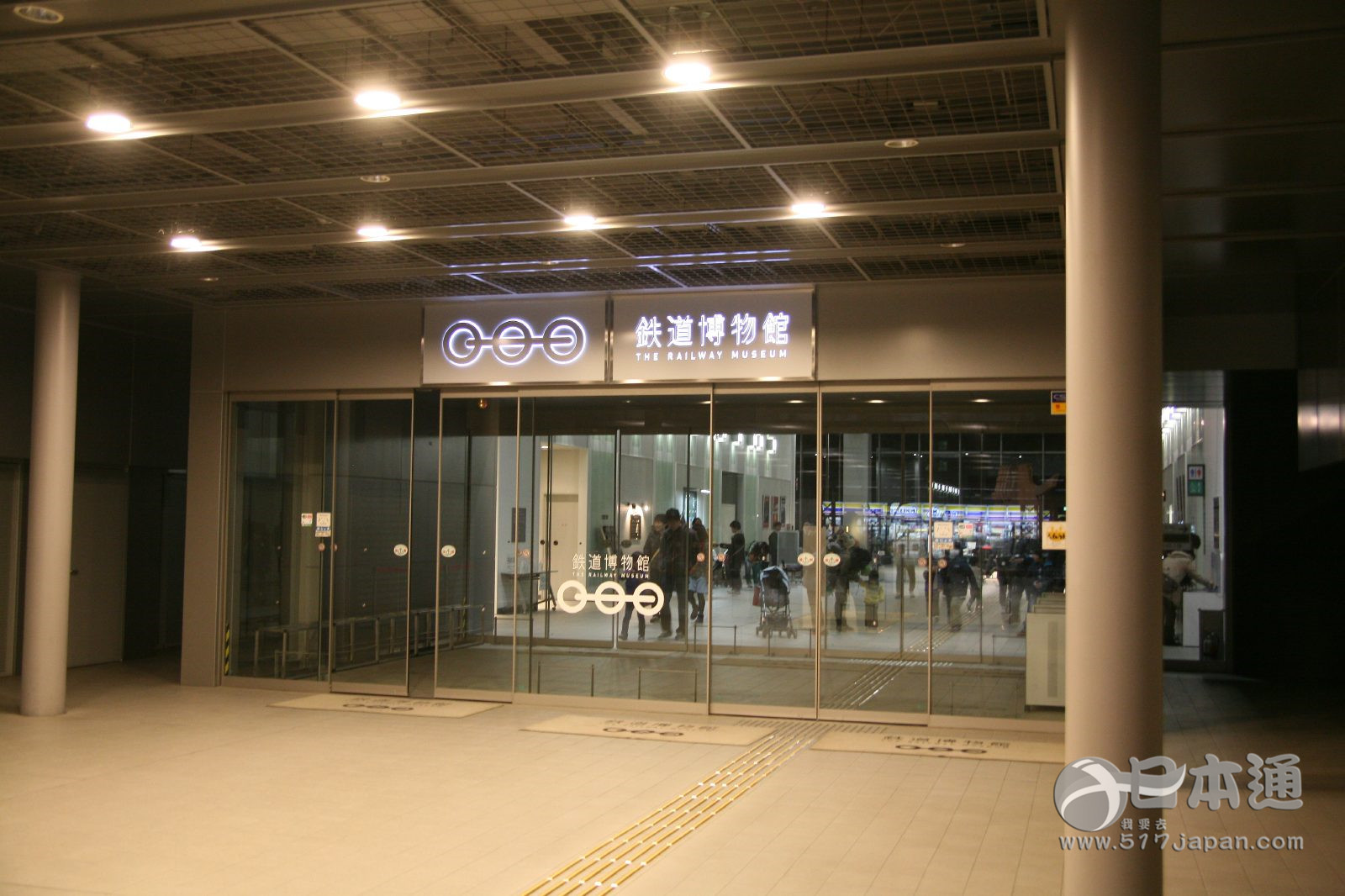 火车爱好者的天堂——埼玉县铁路博物馆