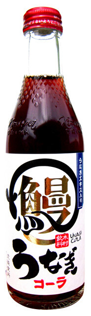 日本推出鳗鱼可乐 充满浓郁蒲烧风味