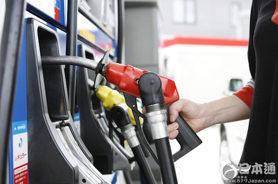 日本全国汽油平均零售价连升十周