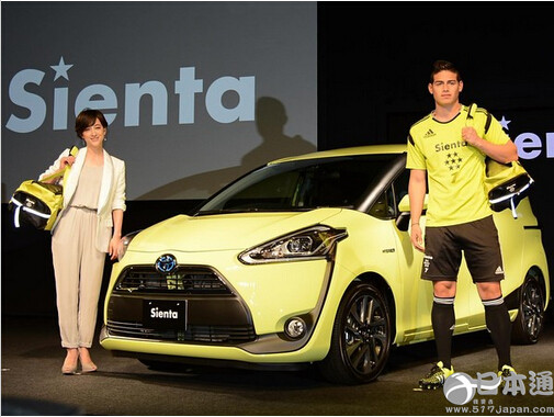 丰田汽车发售全面升级版“Sienta”